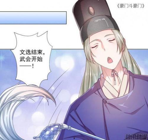 国产动漫推荐古风