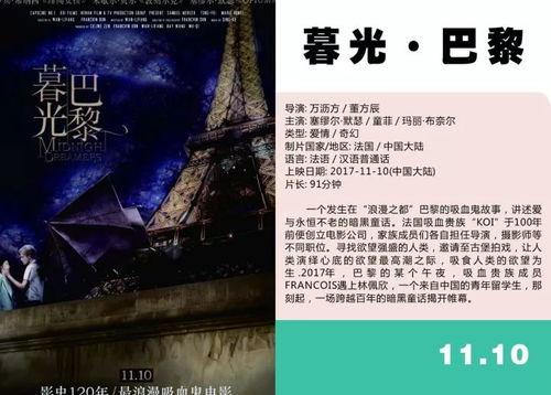 国产高清爽推理片观影指南,揭秘悬疑世界，尽享视觉盛宴