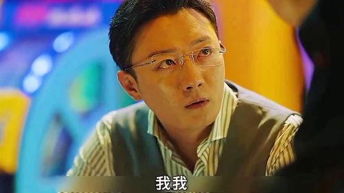 狂飙免费观看