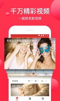 西瓜视频免费版,畅享海量内容，轻松解锁观影新体验